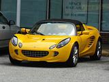 Lotus Elise