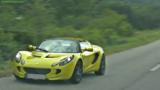 Lotus Elise