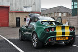 Lotus Elise