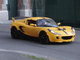 Lotus Elise