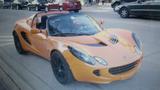 Lotus Elise