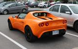 Lotus Elise