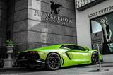 Lamborghini Aventador