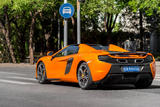 Mclaren 650S