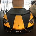 Lamborghini Aventador