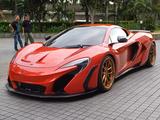 Mclaren MP4-12C