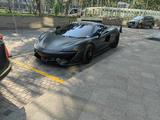 Mclaren 570S