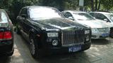 Rolls Royce Phantom