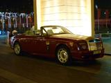 Rolls Royce Phantom