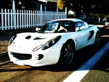 Lotus Elise