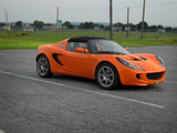 Lotus Elise