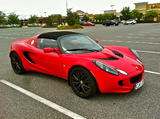 Lotus Elise