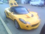 Lotus Elise