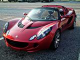 Lotus Elise