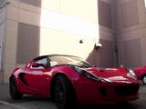 Lotus Elise